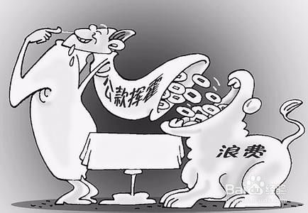 浪费资源的现象,举例子有什么?