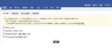 vivo手机权限管理在哪里
