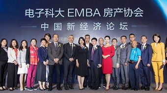 电子科大mba学费2020
