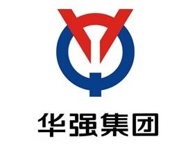 华强集团董事长是谁