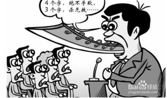 淘宝降权是什么意思