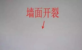 裂缝的拼音谢谢