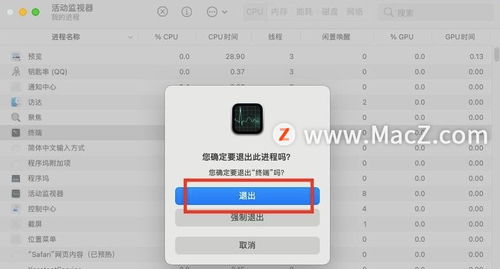 苹果电脑卡死了怎么办