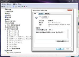 easycamera怎么开启