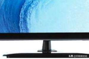 32寸的电视机长宽是多少?