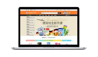 海外代购哪个网站好?