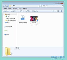 win7截图怎么截图?