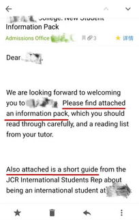 “附件”用英语怎么说