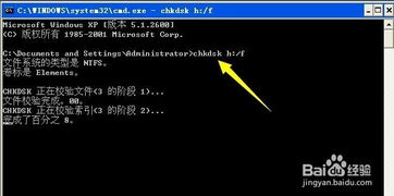 u盘打不开怎么办 ?简单几步搞定u盘修复?