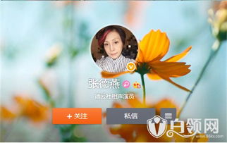 11岁女孩可以加入德云社吗?