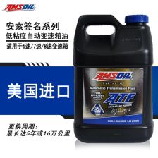 爱信变速箱油老款包装5速怎么样