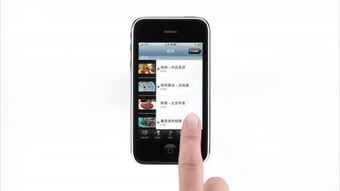 苹果手机激活教程