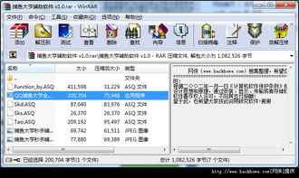 打鱼的游戏,、有么有有的啊?