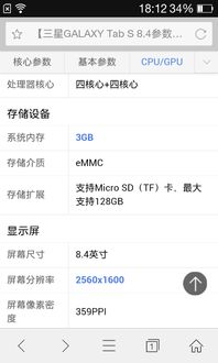 扩展是什么意思