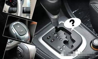 手自一体手动挡怎么开