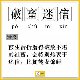 社畜是什么意思?