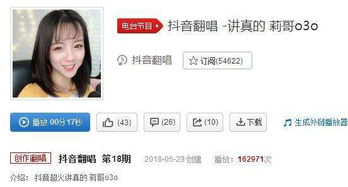 讲真的,这歌词是什么歌