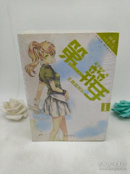 什么是辩论会第一辩手