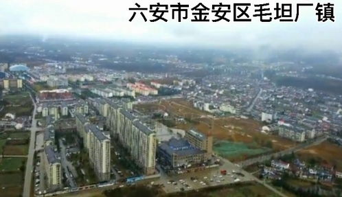 六安属于哪个省