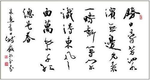 关于春夏秋冬的诗句各一个