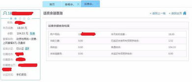 中国移动查流量发什么短信