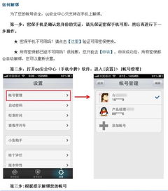 QQ手机令牌如何解绑?所有在网上的办法都试过了,依然解不了绑,求专业
