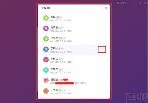 喧器的意思是什么