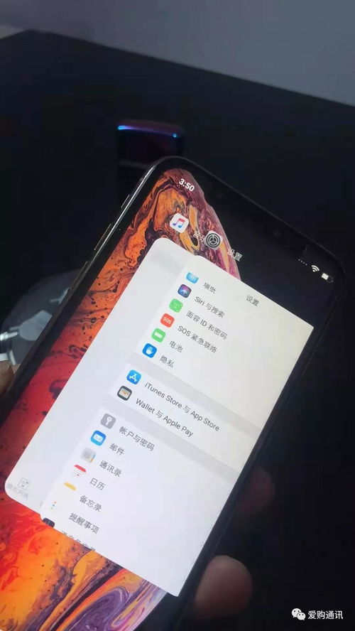 iphone x重量多少克