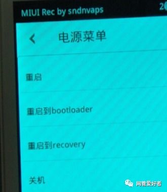 手机忘了开机密码怎么办