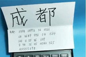 用计算机弹奏歌曲谱子?