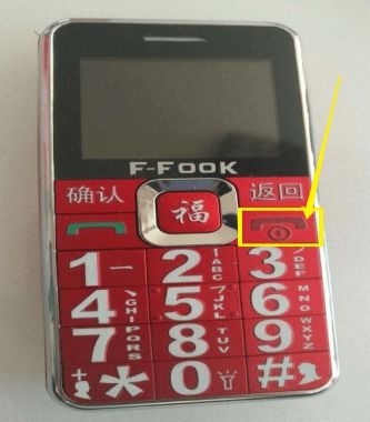 老年机如何开机