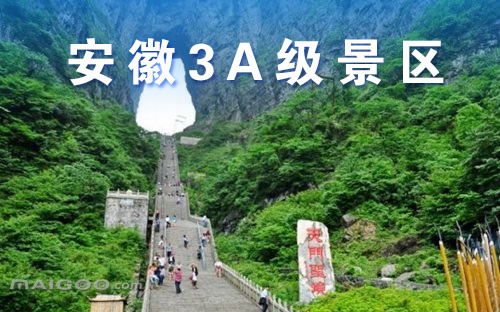 安徽有哪些好玩的地方旅游景点