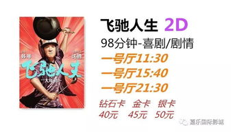 二月初二有什么风俗