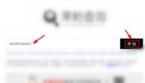 苹果耳机序列号在哪里