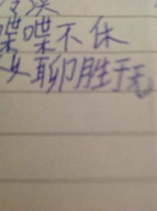 聊胜于无