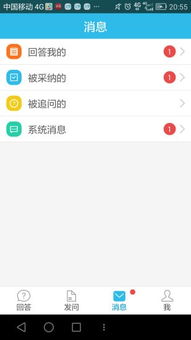 丁丁当当黑痴白痴最后结局