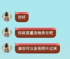 广东话里说的条女是什么意思,具体一点