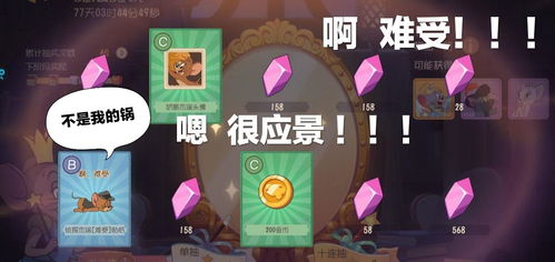 石字旁加乐念什么 石字旁加乐是什么字