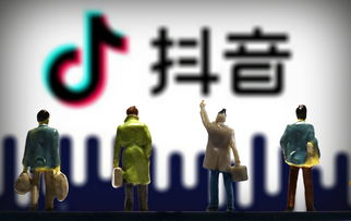 抖音如何买赞