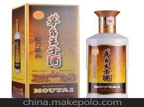 茅台镇酒馆里,酱香散酒一斤一般价位多少呢?