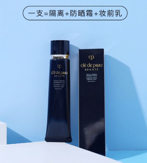cpb长管隔离好用吗 隔离和防晒先用哪一个