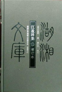 北人不识菱者文言文翻译及注释是什么?