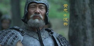 五虎上将里面都是谁