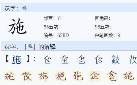 亦加偏旁组成新字