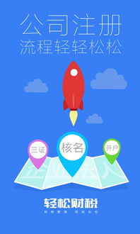 广发银行轻松财务分期什么意思