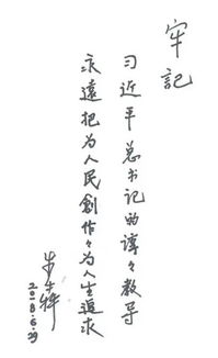 犇怎么读,犇是什么意思