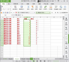 excel求和怎么操作