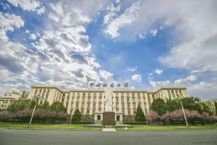 中国地质大学怎么样