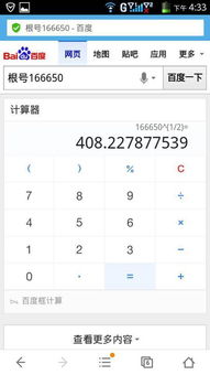 一亩地是多少平方米?