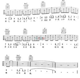 离家的孩子这首歌歌词